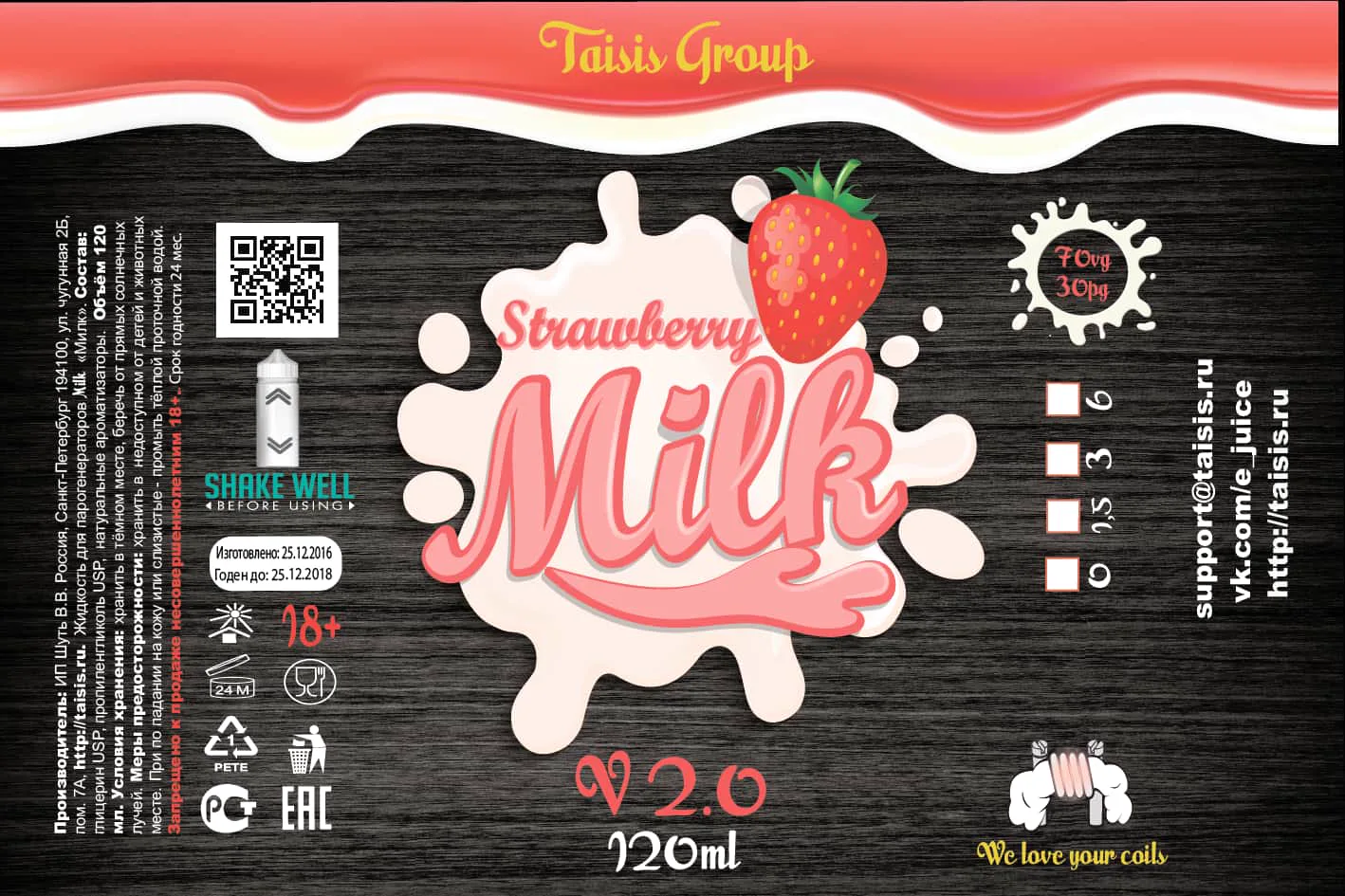 Milk 2.0 packaging design — Strawberry (80x120mm)
